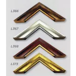 Madrid picture frame for puzzle, bronze